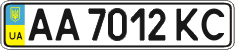 License plate Ukraine, Regular plates (2004)