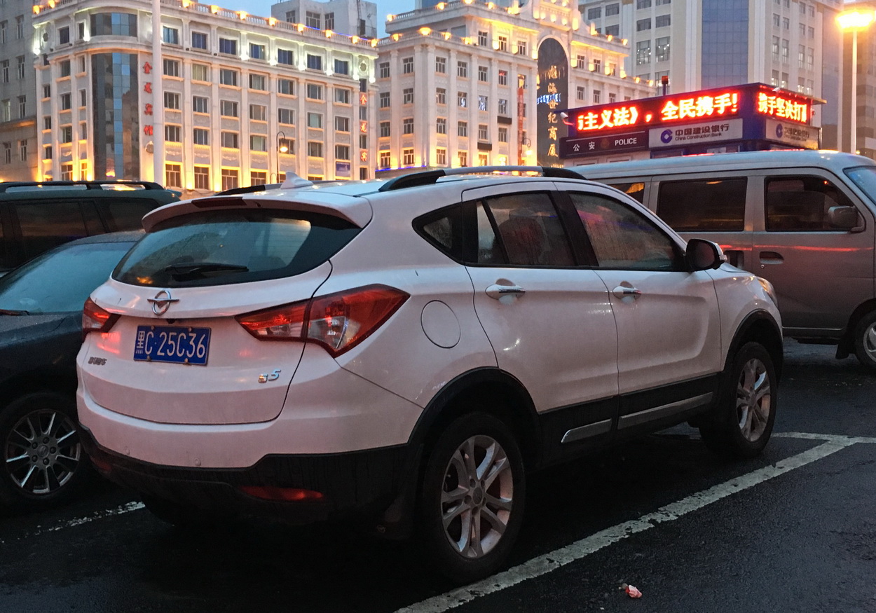 黑C·25C36, Haima S5 