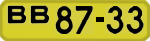 License plate USSR, 1946 year license plates