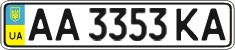 License plate Ukraine, Regular plates (2004)
