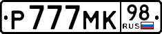 License plate Russia, Cars