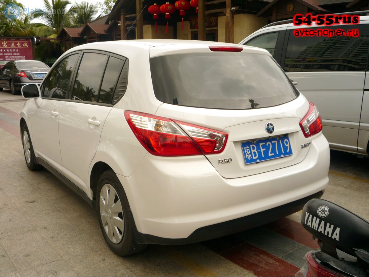 琼B·F2719, Venucia R50 