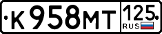 License plate Russia, Cars