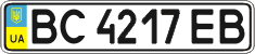 License plate Ukraine, Regular plates (2004)