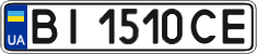 License plate Ukraine, Regular plates (2004)