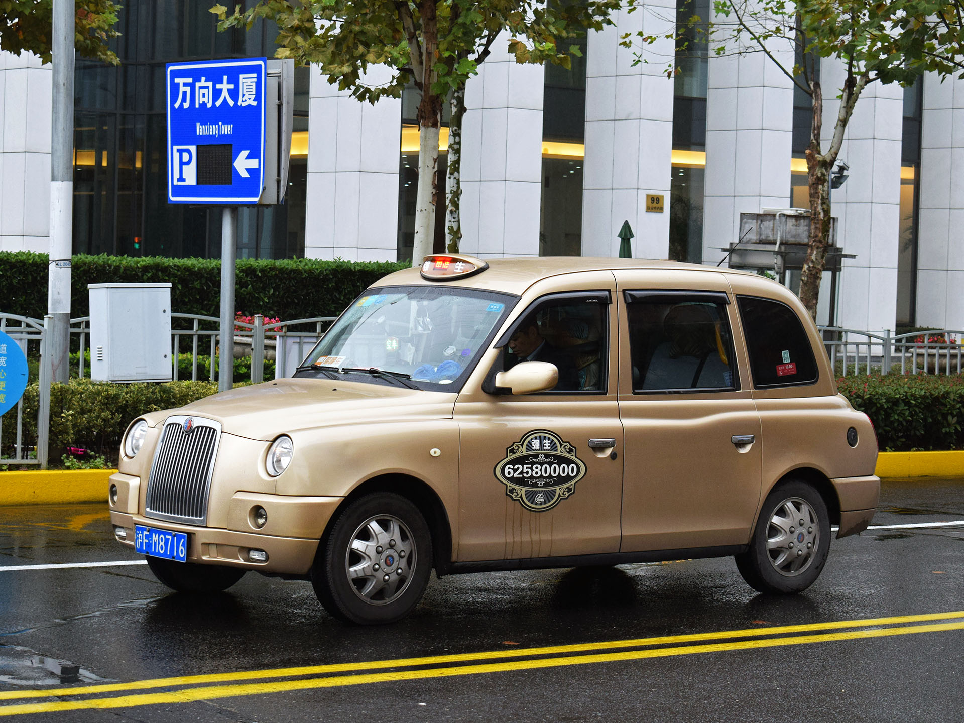 沪F·M8716, Englon TX4 