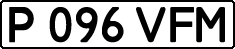 License plate Kazakhstan, Private owners (1993)