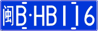 License plate of China, Cars