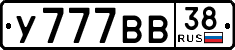 License plate Russia, Cars