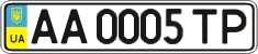 License plate Ukraine, Regular plates (2004)