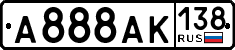 License plate Russia, Cars