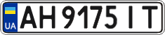 License plate Ukraine, Regular plates (2004)