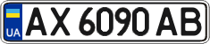 License plate Ukraine, Regular plates (2004)