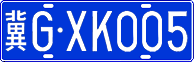 License plate of China, Cars