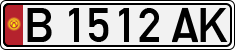 License plate of Kyrgyzstan, Private owners (1994)