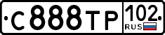 License plate Russia, Cars