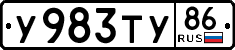 License plate Russia, Cars