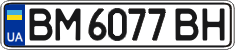 License plate Ukraine, Regular plates (2004)