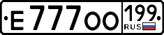 License plate Russia, Cars