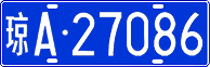 License plate of China, Cars
