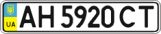 License plate Ukraine, Regular plates (2004)