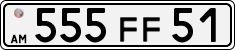 License plate of Armenia, Organizations