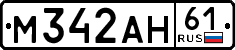 License plate Russia, Cars