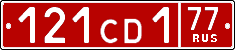 License plate Russia, Diplomatic (CD)