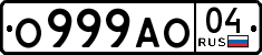 о 999 ао 04