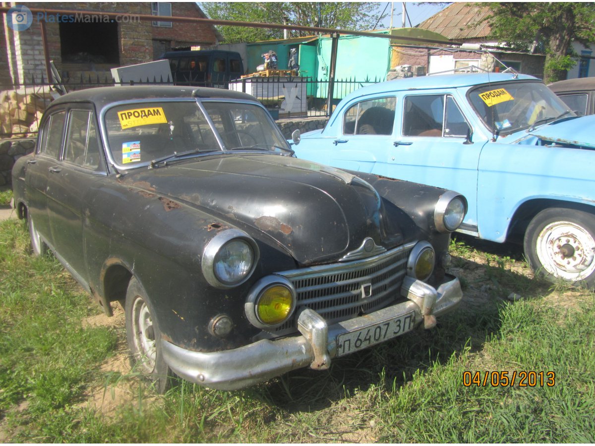 п 6407 ЗП, GAZ 21 Волга 