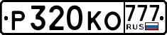 License plate Russia, Cars