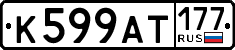 License plate Russia, Cars