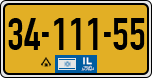 License plate of Israel, Regular plates