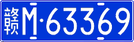 License plate of China, Cars