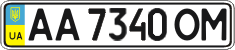 License plate Ukraine, Regular plates (2004)
