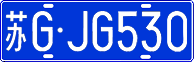 License plate of China, Cars