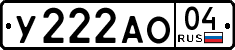 License plate Russia, Cars