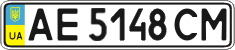License plate Ukraine, Regular plates (2004)