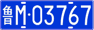License plate of China, Cars