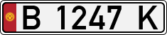 License plate of Kyrgyzstan, Private owners (1994)