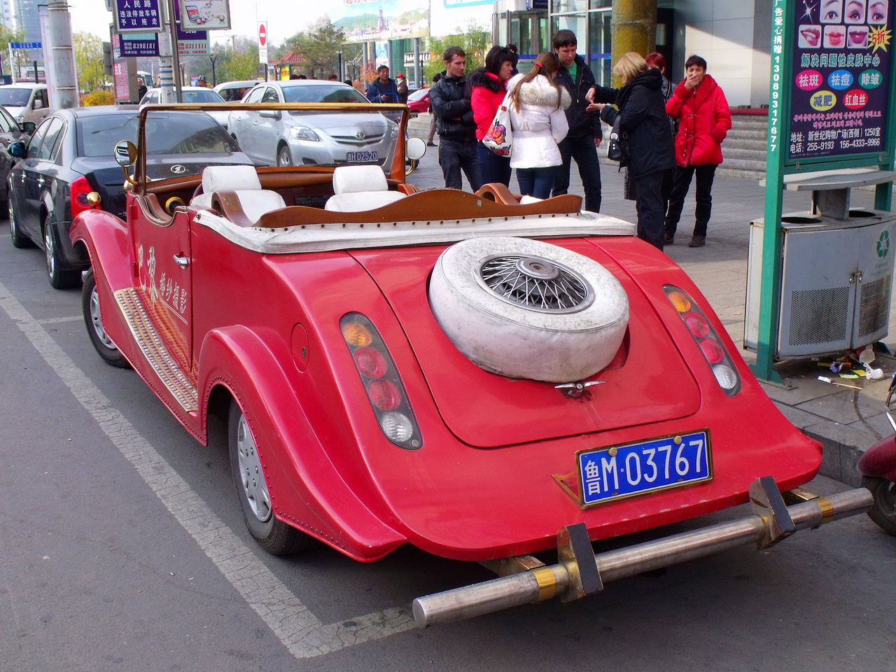 鲁M·03767, Home-made vehicle 