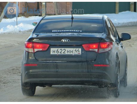 н622нн44, Kia Rio