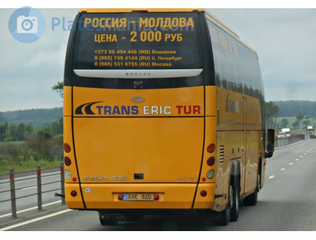 AAK 820, Beulas Glory