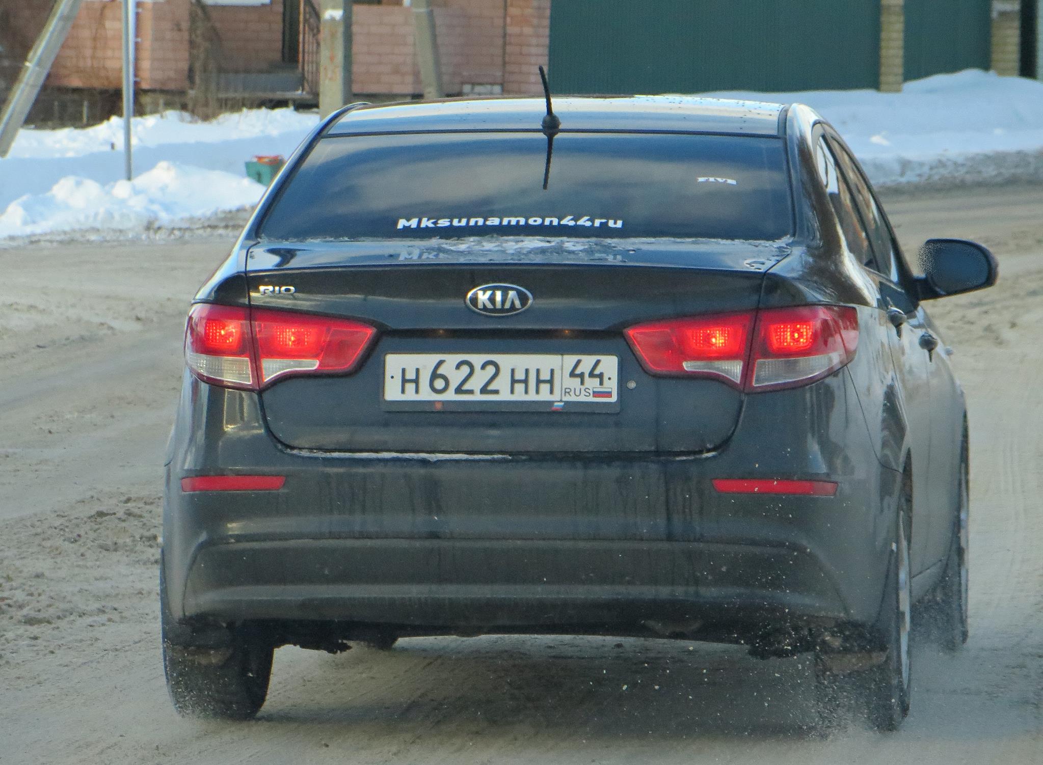 н 622 нн 44, Kia Rio 