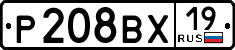 License plate Russia, Cars