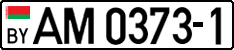 Belorusiya nömrəsi, Yük avtomobilləri və avtobuslar (2004)
