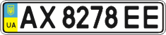 License plate Ukraine, Regular plates (2004)