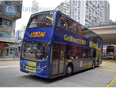 SF 5782, Alexander Dennis Enviro 500