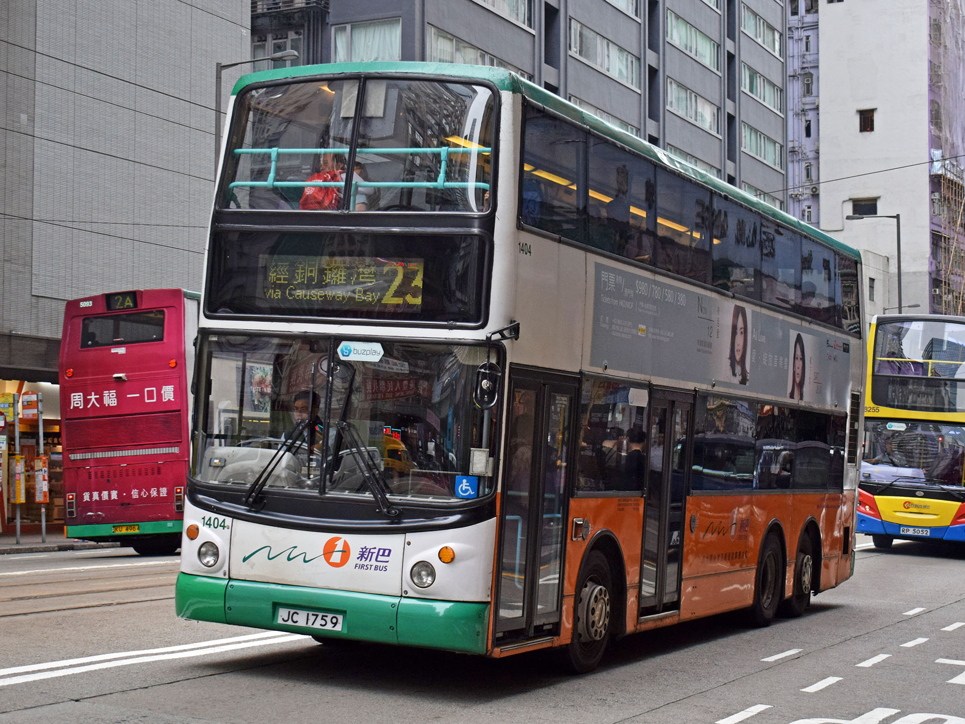 JC 1759, Alexander Dennis ALX500 