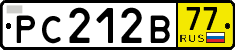 License plate Russia, Transit plates